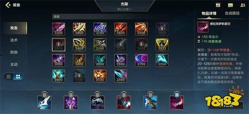 杰斯手游爆料最新消息视频,揭秘神秘视频背后的精彩内容