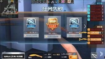 cfm最新比赛爆料,揭秘神秘战队布局，巅峰对决即将上演！